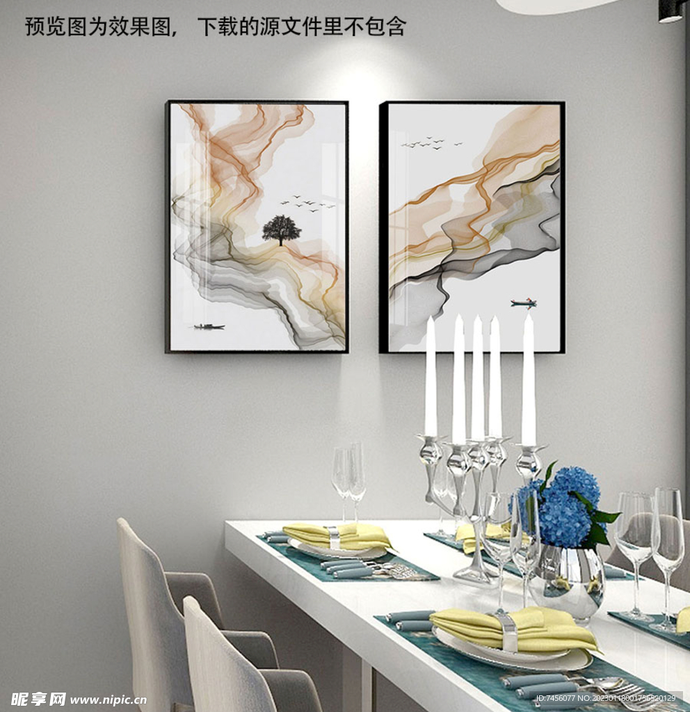 水墨湖泊树两联挂画装饰画