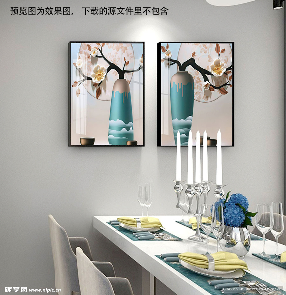 花卉花瓶两联挂画装饰画