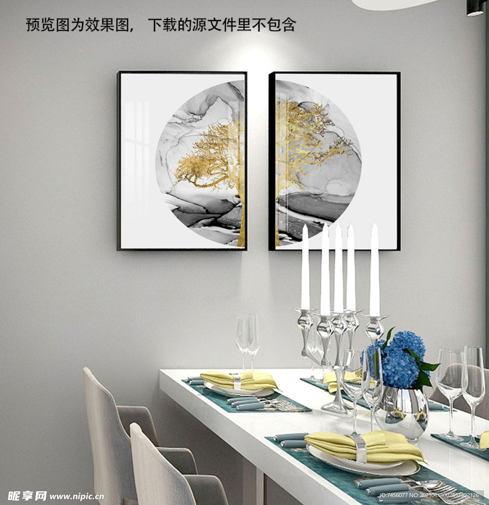 金箔树水墨抽象两联挂画装饰画