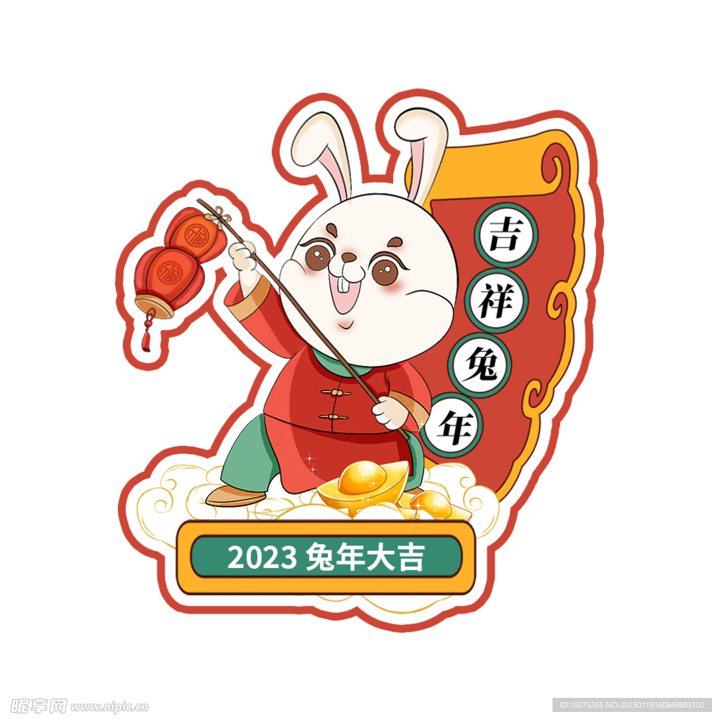 国潮风2023兔年举灯笼GIF