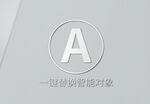 样机