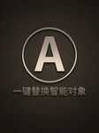 样机