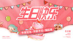 周岁宴 