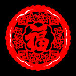 福字新年剪纸PNG素材