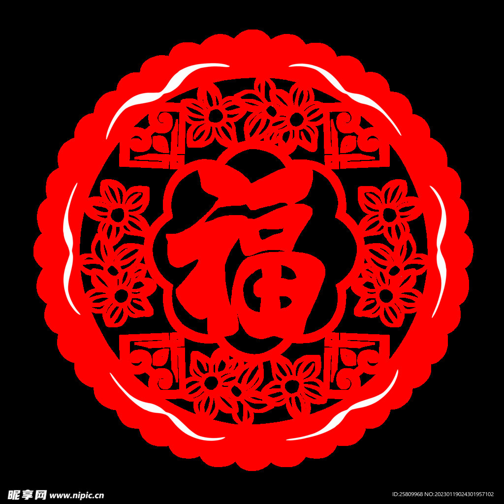 福字新年剪纸PNG素材