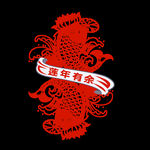 锦鲤新年剪纸PNG素材