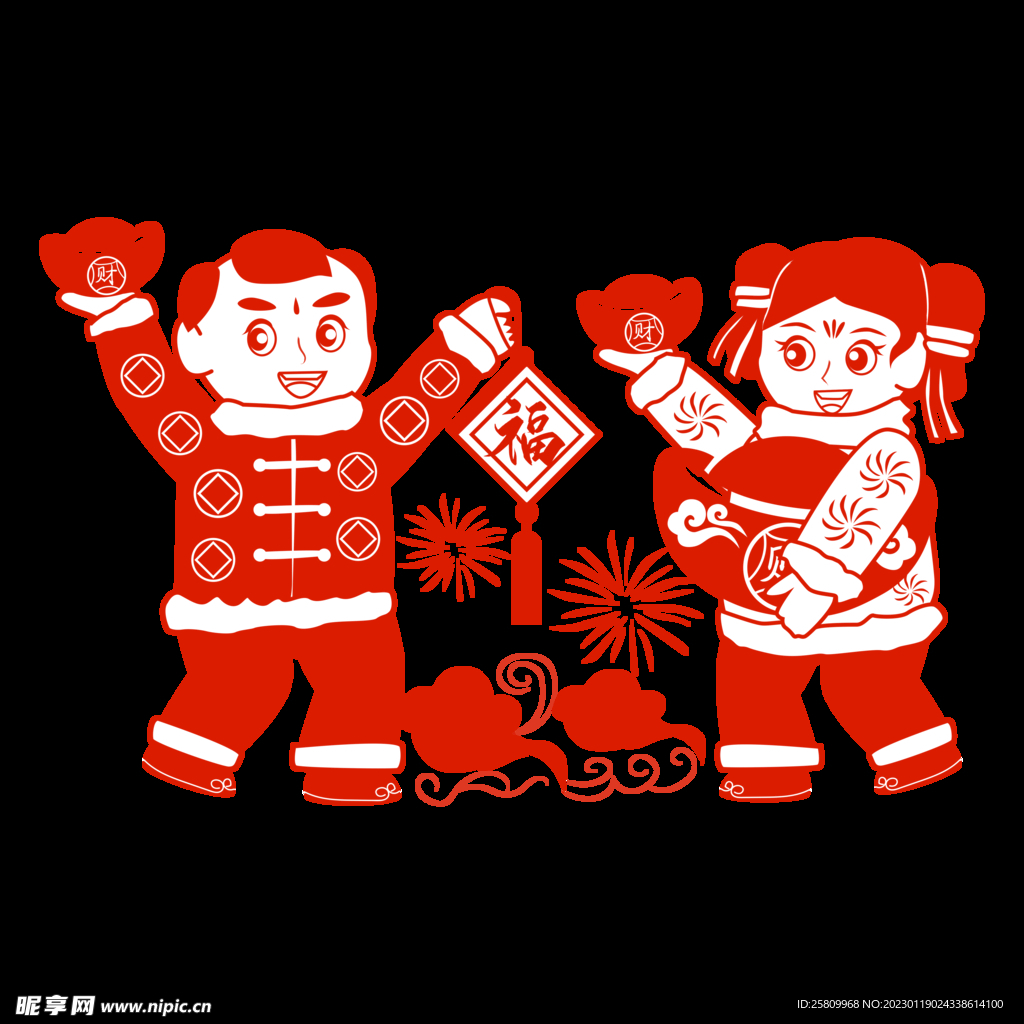 儿童新年剪纸PNG素材 