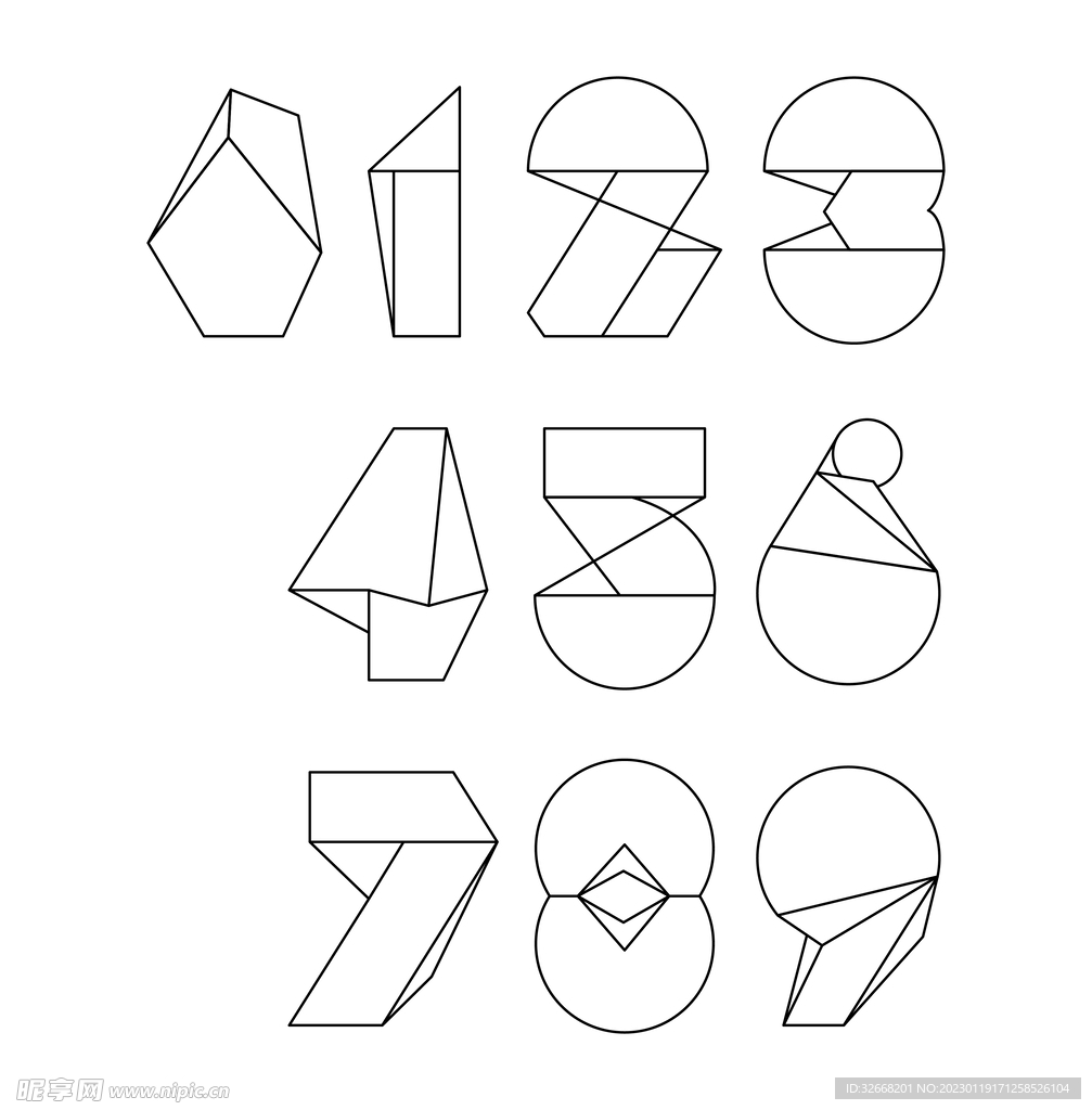 数字