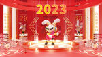 2023兔年