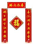 对联