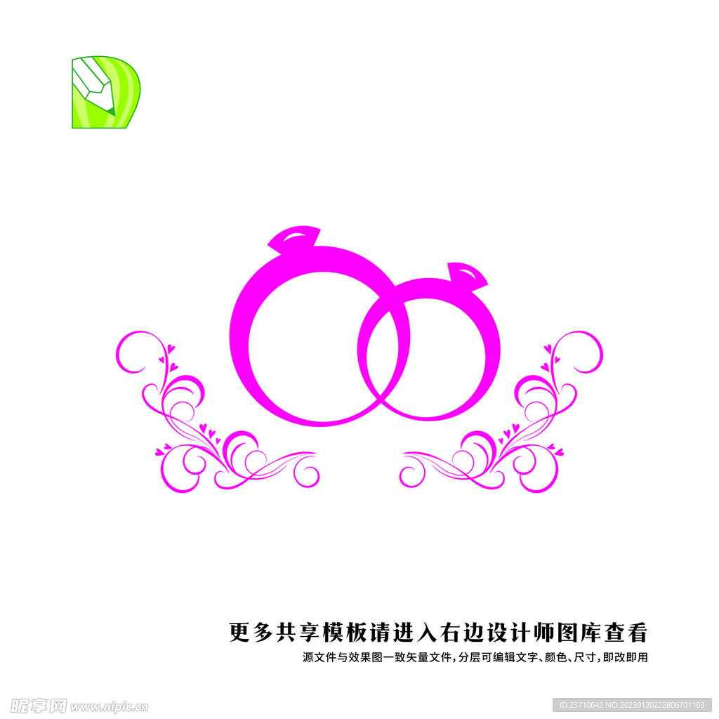 婚礼logo 