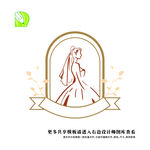 婚礼logo