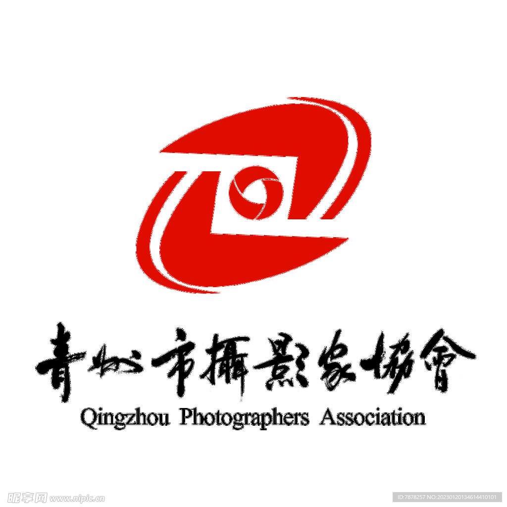 青州摄影家协会标志