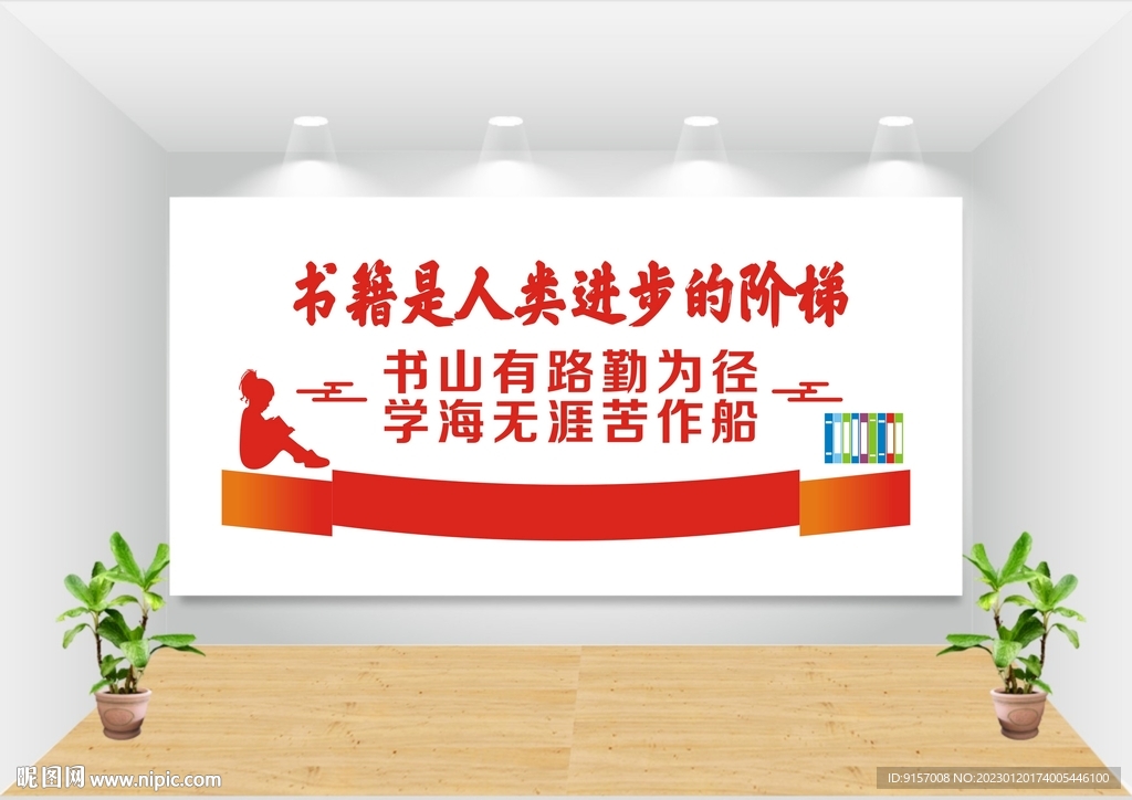 书店内景
