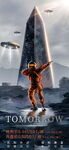 区块链元宇宙海报 