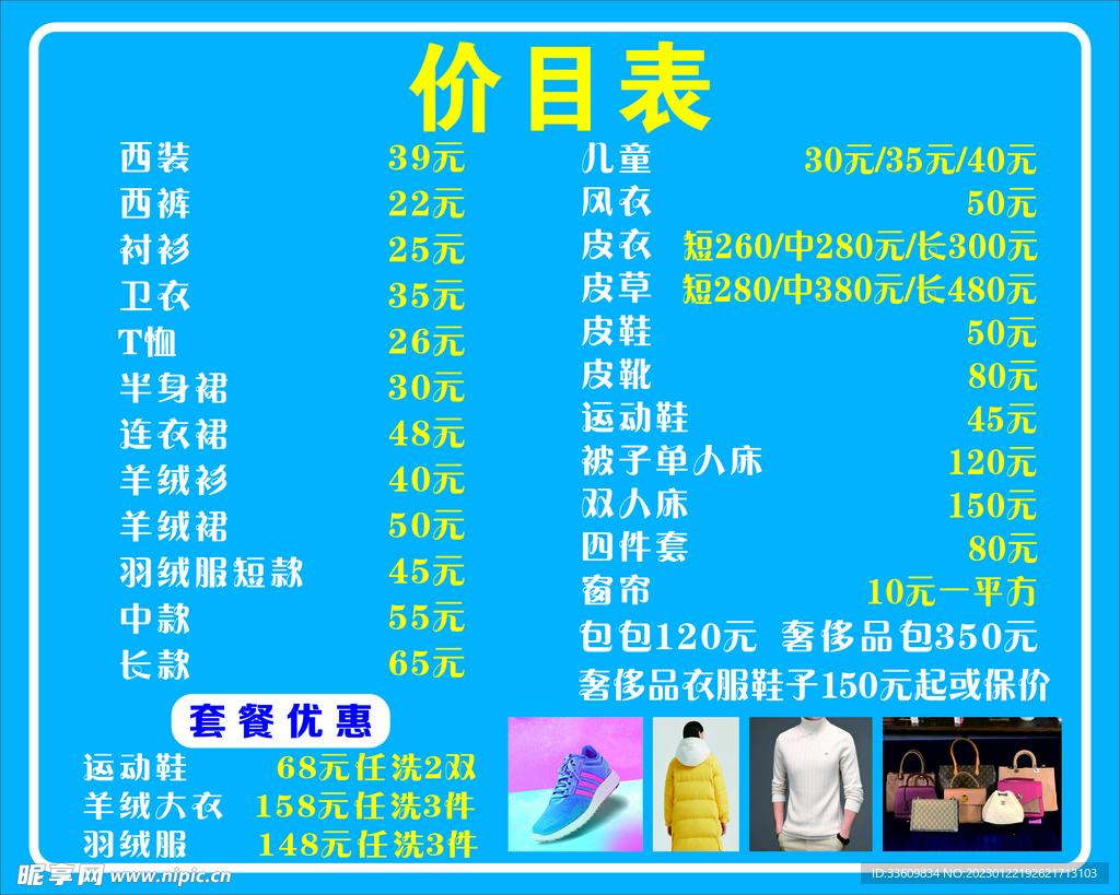 怎样辨别边境牧羊犬价格相关文章-我的宠舍