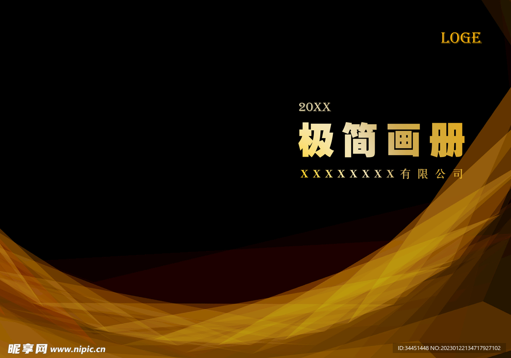 画册封面