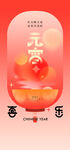 开工大吉