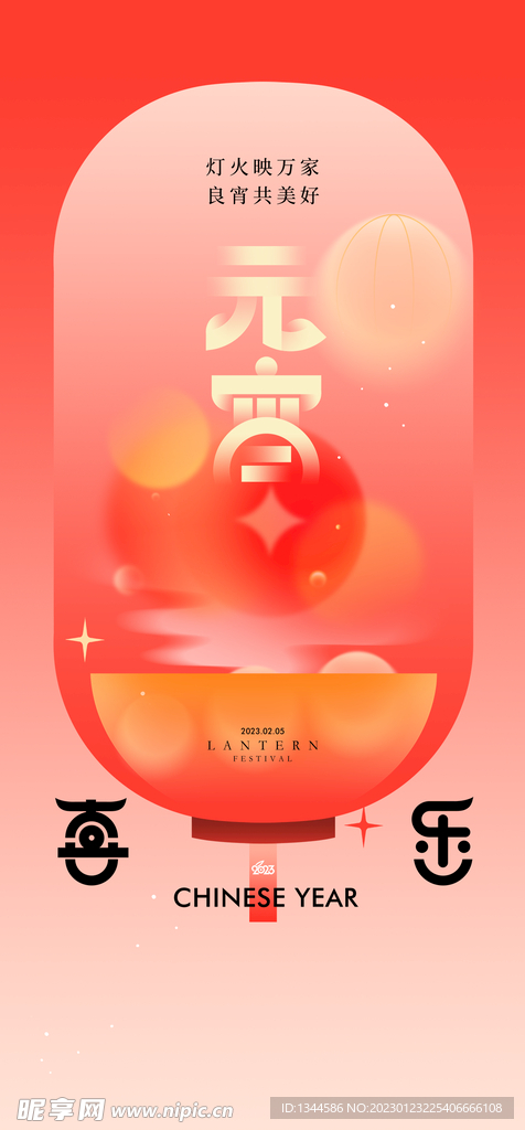 开工大吉