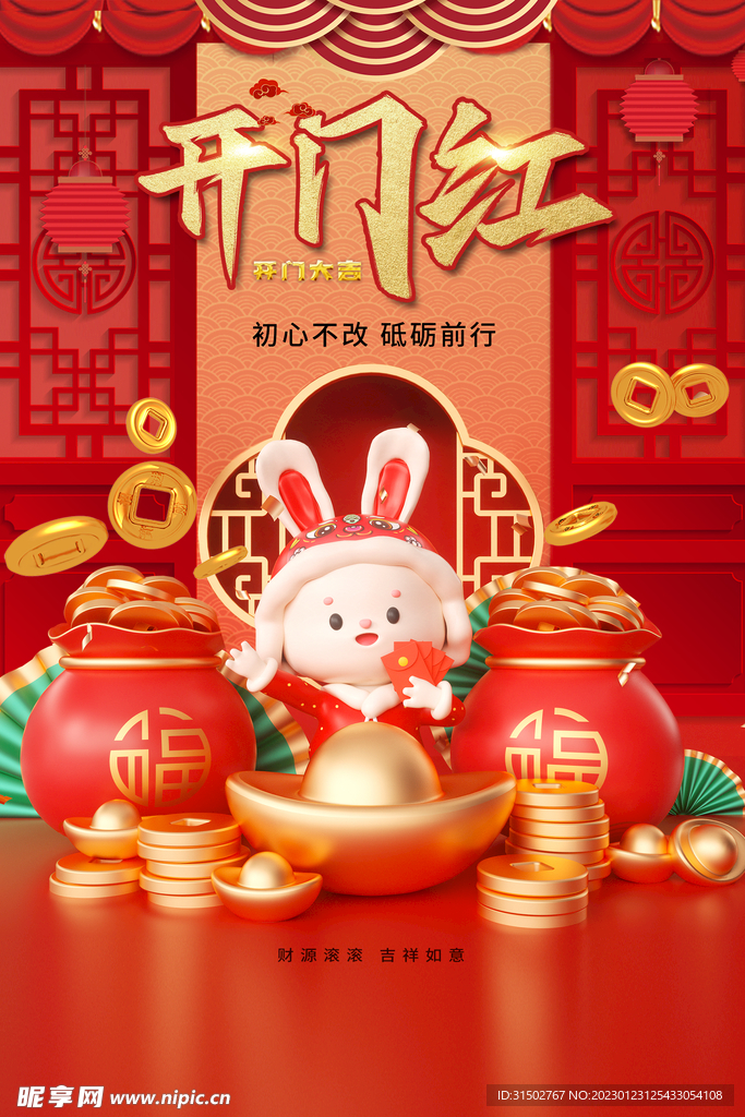 工大吉 图片