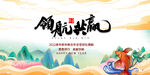 兔年元旦海报