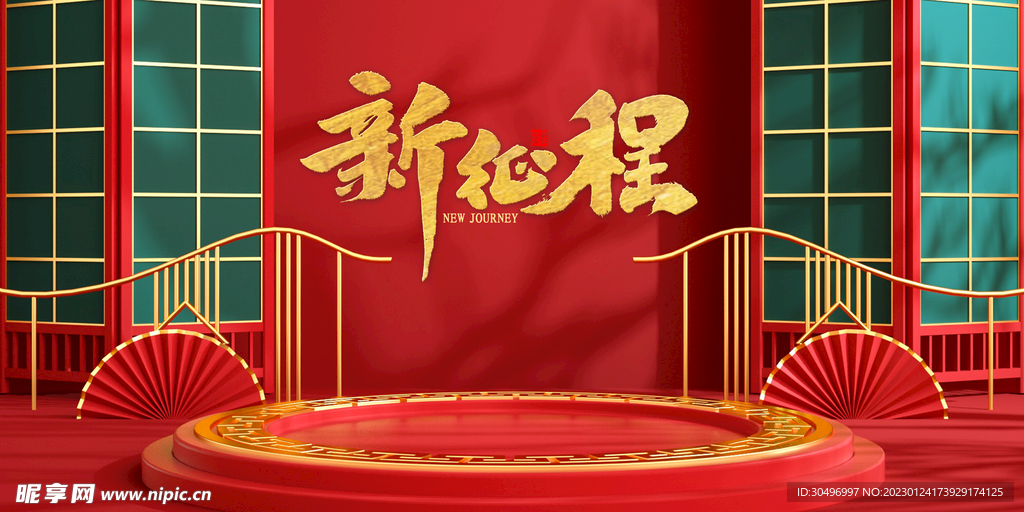 兔年元旦海报