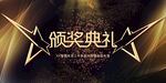 兔年元旦海报
