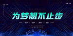 兔年元旦海报