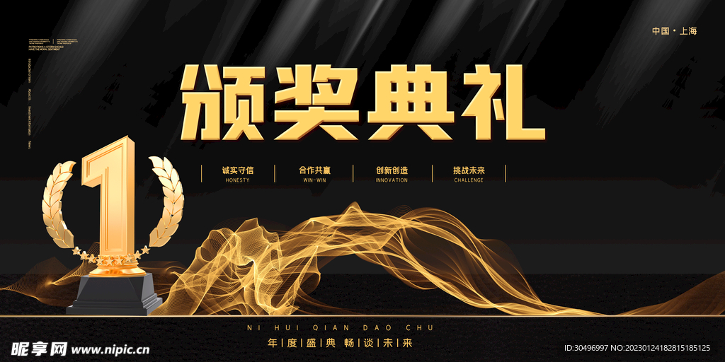 兔年元旦海报