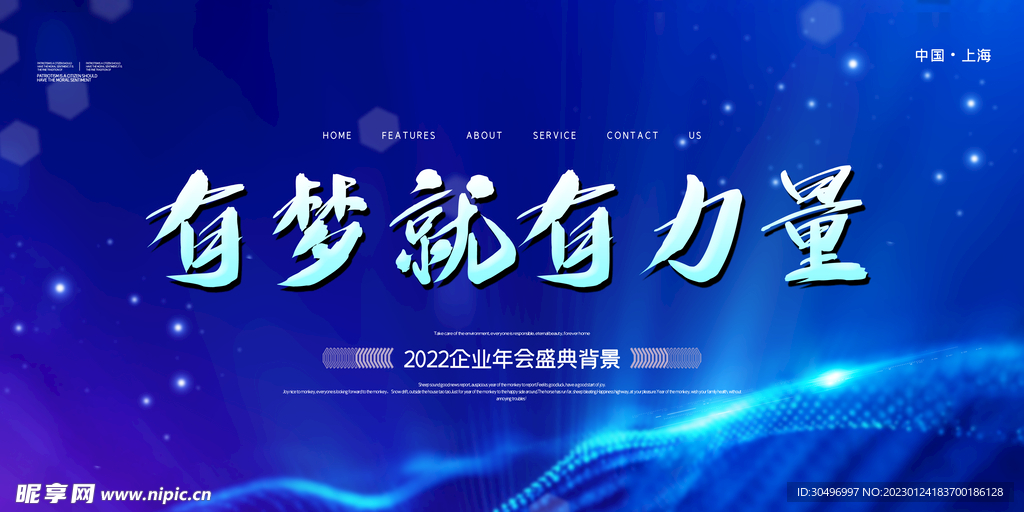 兔年元旦海报
