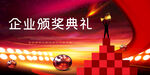 兔年元旦海报