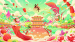 兔年元旦海报