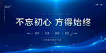 兔年元旦海报
