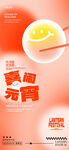 元宵节