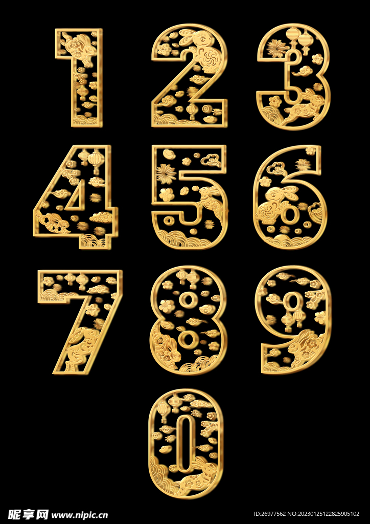  兔年数字