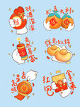  春节元素