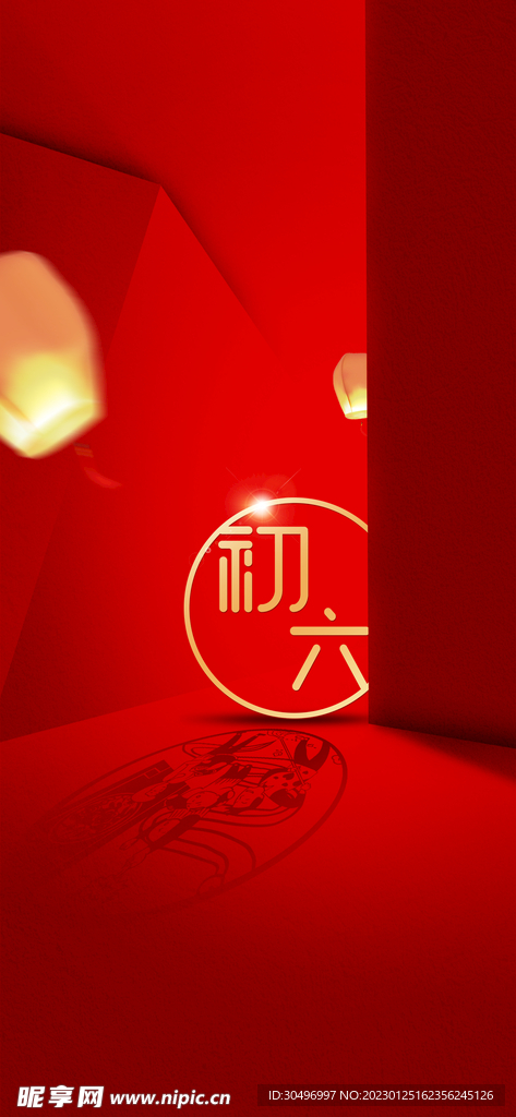 兔年新年海报
