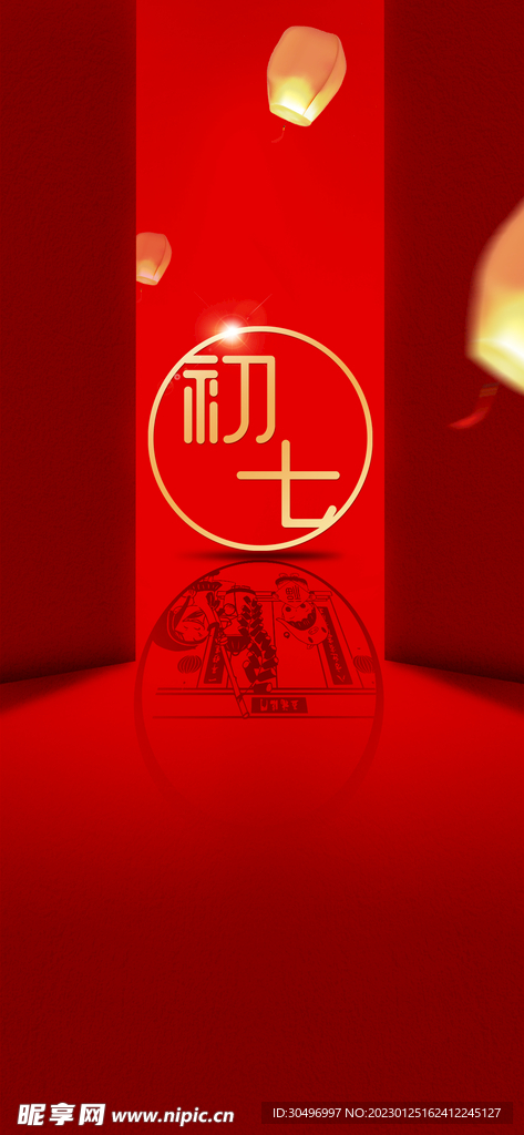 兔年新年海报