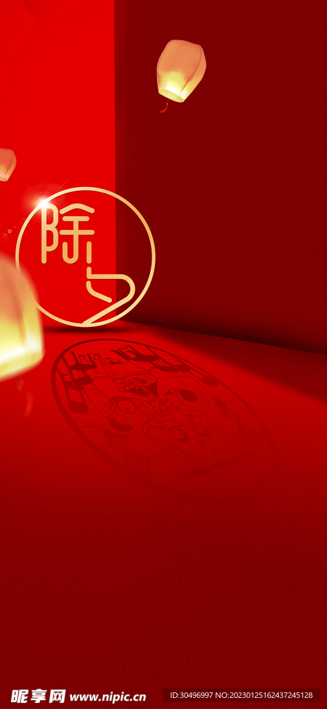 兔年新年海报