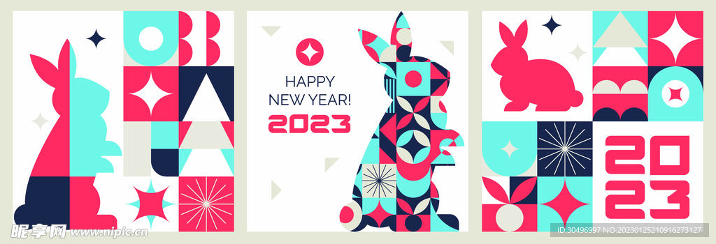 兔年新年插画