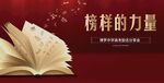 学区画面