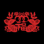 锦鲤新年喜庆剪纸PNG免扣素材