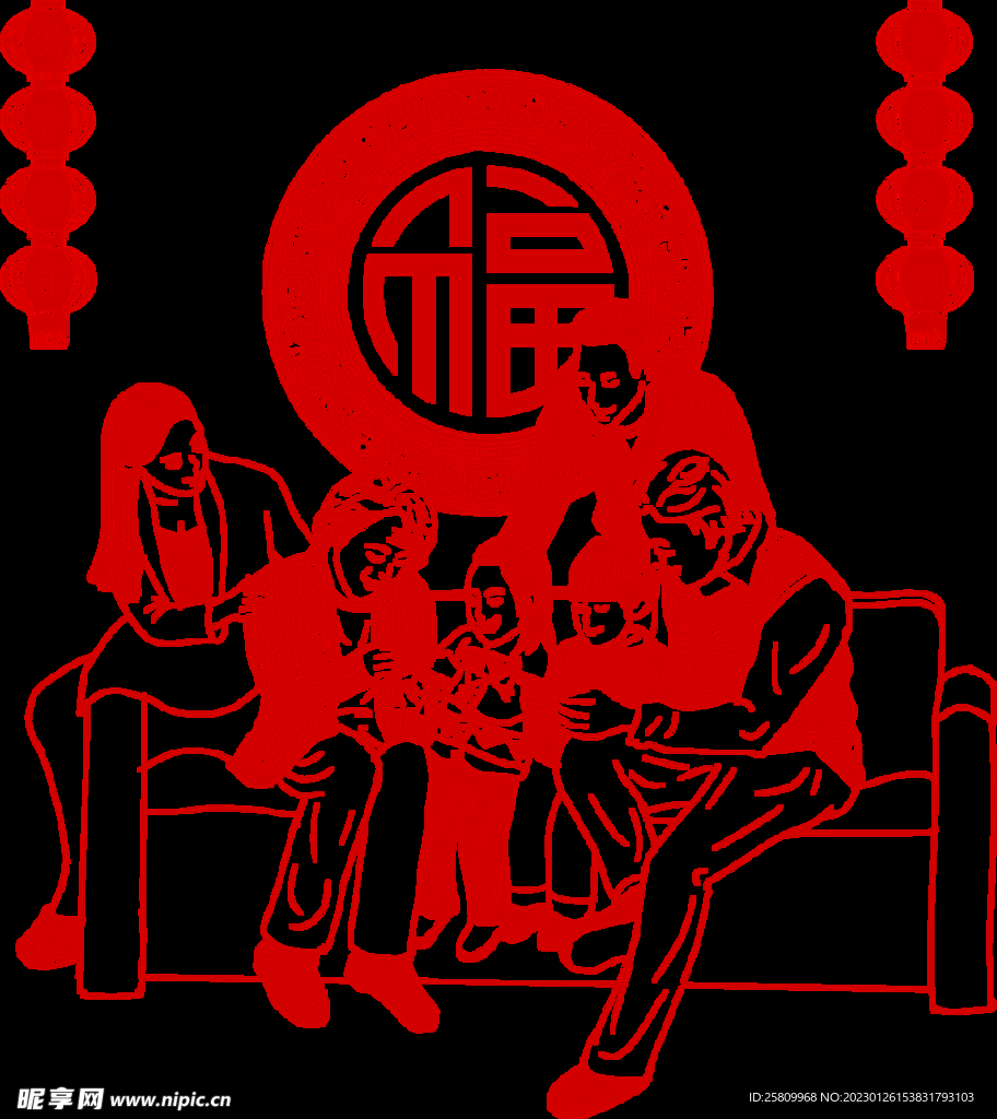 全家新年喜庆剪纸PNG免扣素材