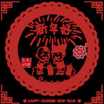 儿童新年喜庆剪纸PNG免扣素材