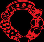 边框新年喜庆剪纸PNG免扣素材
