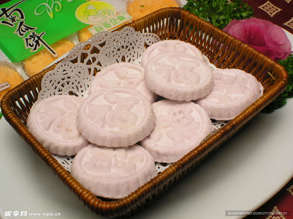 香芋饼