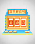 优惠券弹窗