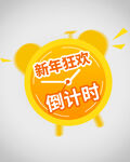 优惠券弹窗