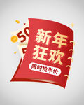 优惠券弹窗