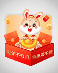优惠券弹窗